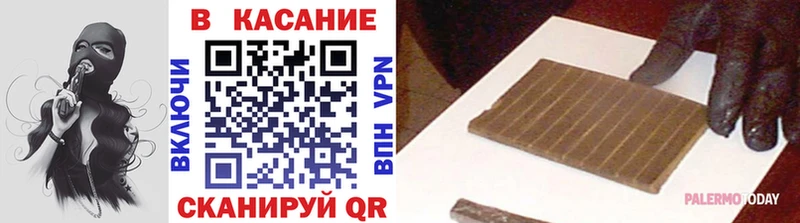 Канабис Райчихинск
