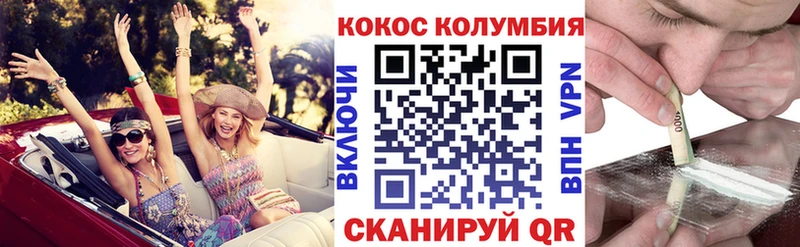 КОКАИН VHQ  купить наркотики сайты  Райчихинск 
