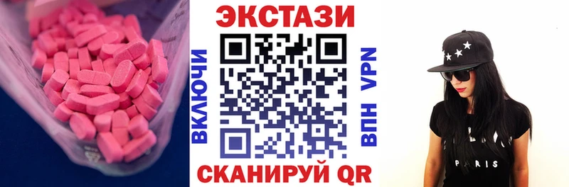 купить наркотик  Райчихинск  маркетплейс клад  Ecstasy XTC  гидра ONION 