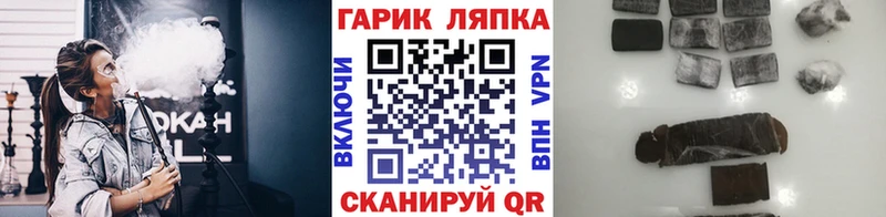 Гашиш Ice-O-Lator  купить   Райчихинск 