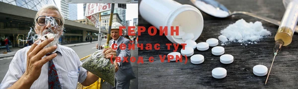 трава Армянск