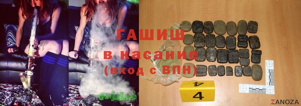 apvp Арсеньев