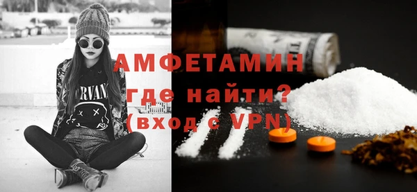 мяу мяу кристалл Новодвинск