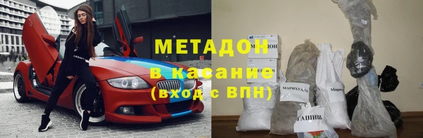 трава Армянск