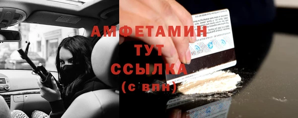 трава Армянск
