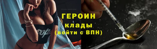 трава Армянск