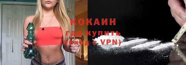 трава Армянск