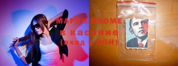 трава Армянск