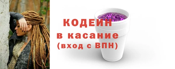 apvp Арсеньев