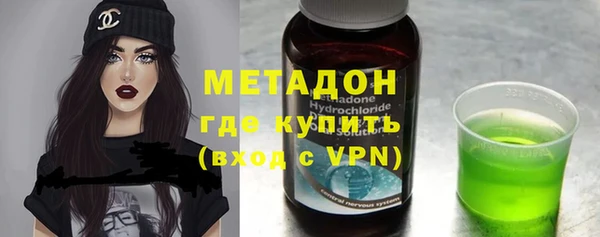 apvp Арсеньев