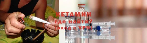 трава Армянск