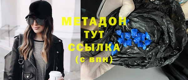 apvp Арсеньев