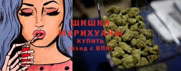 трава Армянск