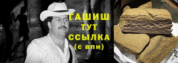 трава Армянск