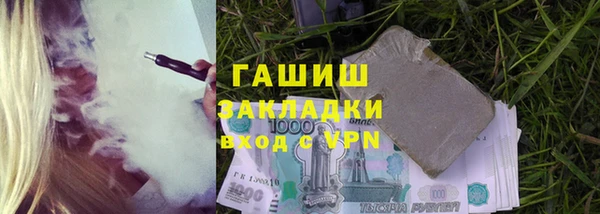 прущая мука Новокубанск