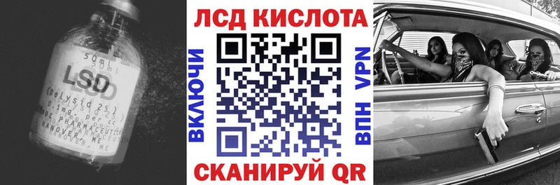 Лсд 25 экстази ecstasy  Райчихинск 