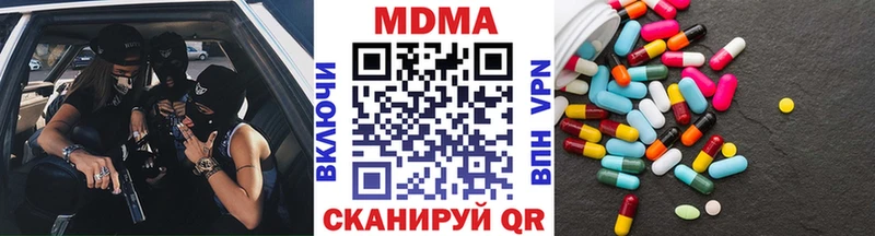 MDMA Molly  Райчихинск 