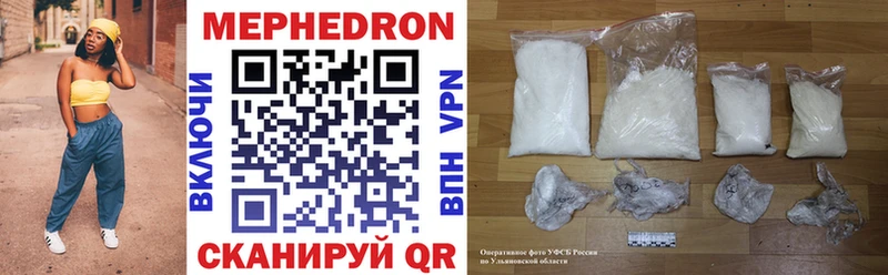 как найти   Райчихинск  Меф VHQ 