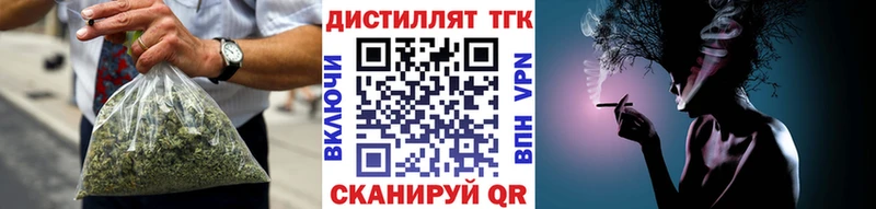 Дистиллят ТГК вейп с тгк  Райчихинск 